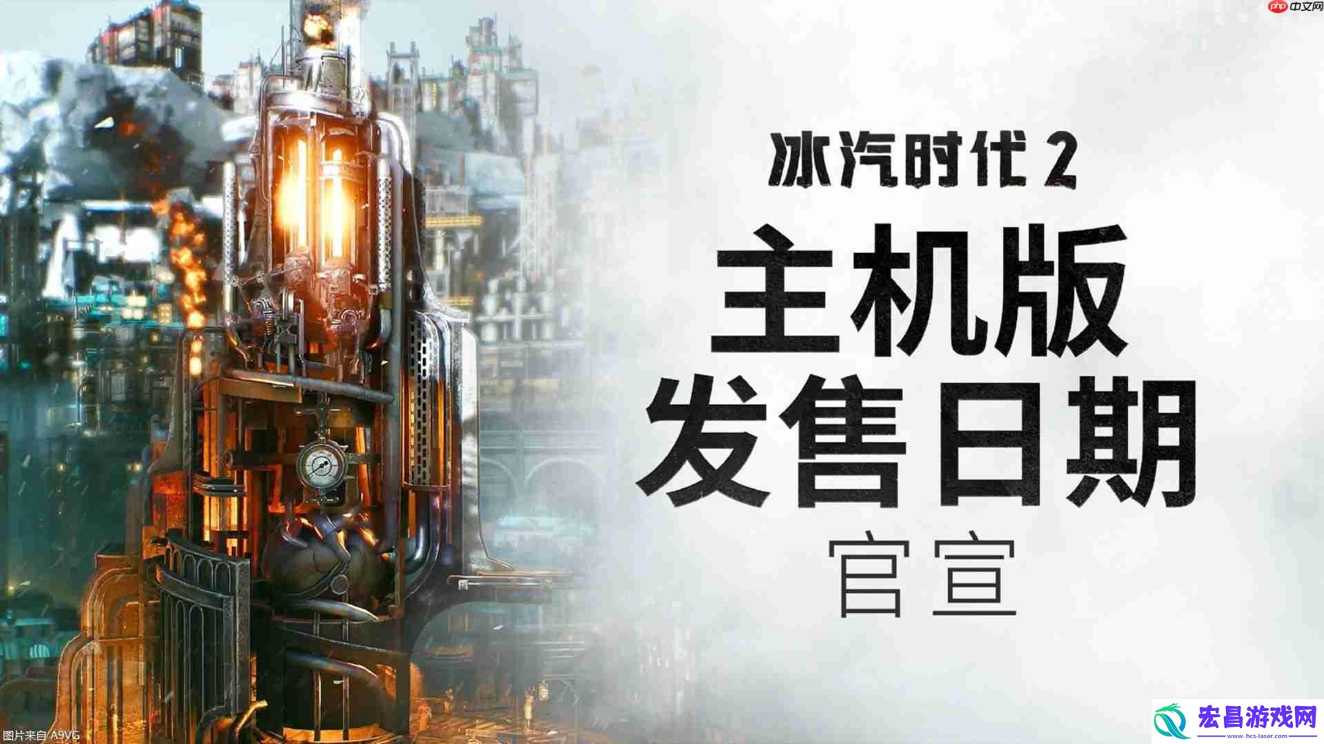 实体版公布