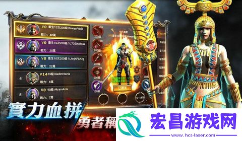 红龙之翼截图