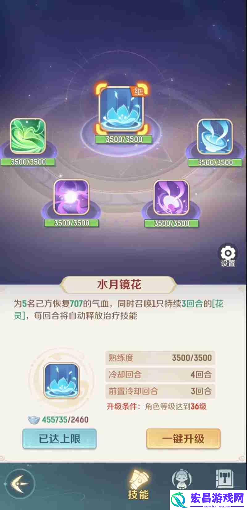 **技能效果详细介绍