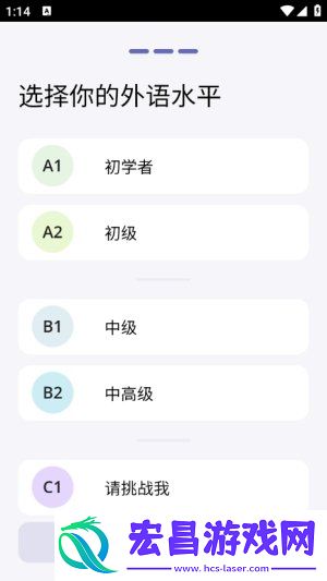 Langster安卓版