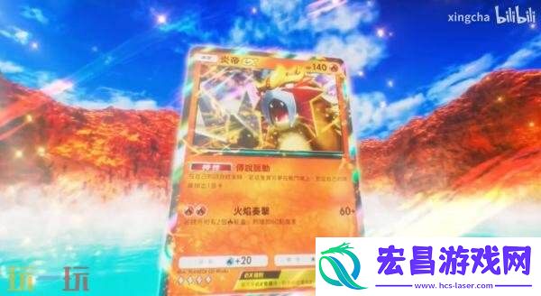 TCG-Pocket扩展包「未知水域」将于8月28日推出