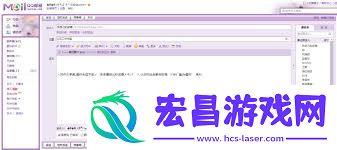 qq邮箱能不能看到对方已读状态