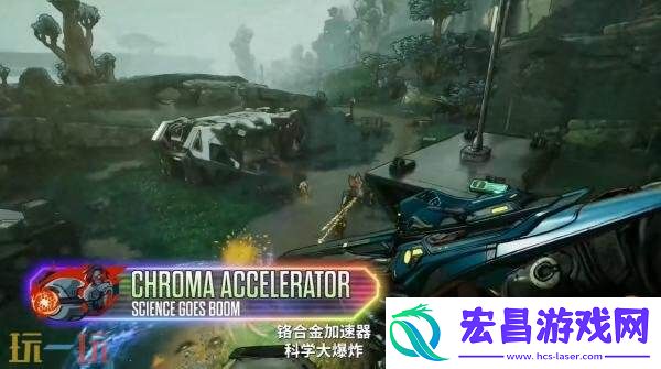 夺宝射击游戏无主之地4「哈洛」玩法预告发布