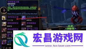 魔兽世界暗月马戏团吉他武器幻化的获得方法