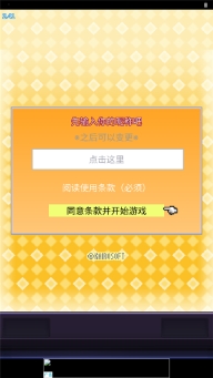 社交梦物语最新版