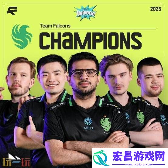 DOTA2裂变宇宙S6比赛结束！Falcons夺冠！
