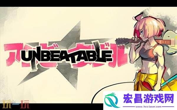 节奏冒险游戏UNBEATABLE将于11月6日推出