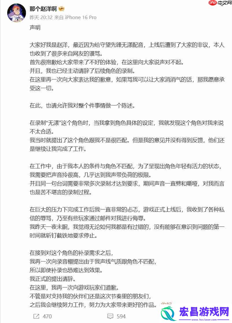 暴雪