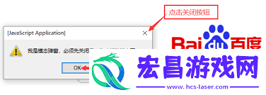 uc浏览器怎样关闭JavaScript