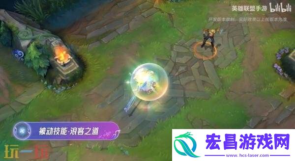 亚索」展示！8月29日登场！