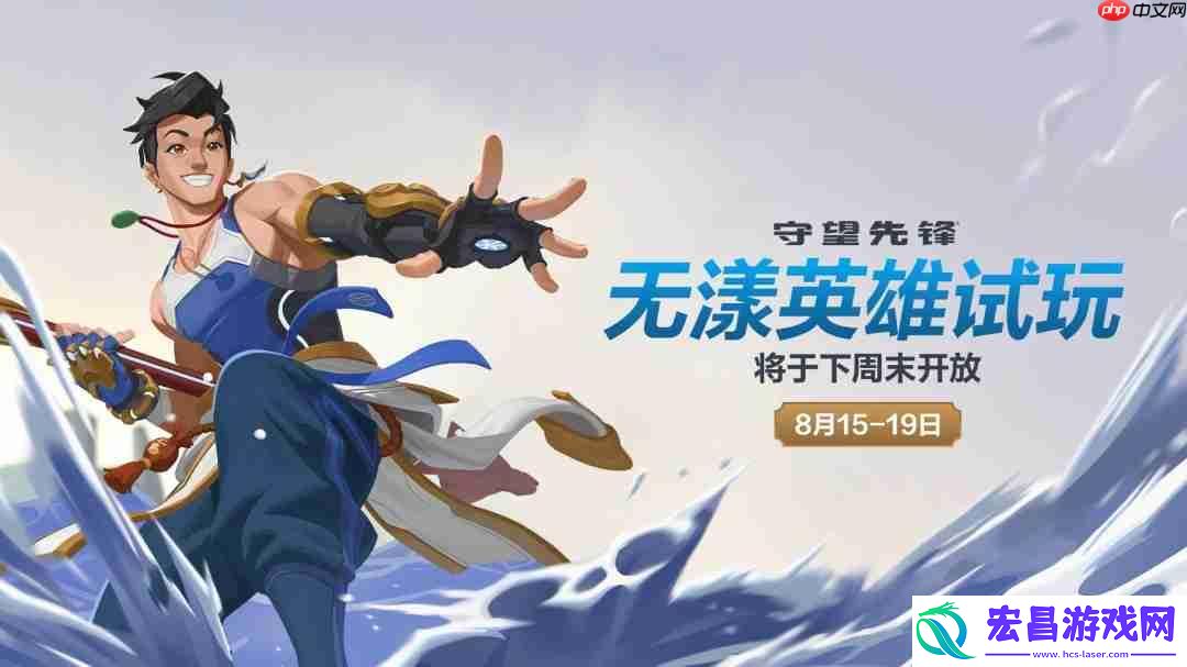 暴雪