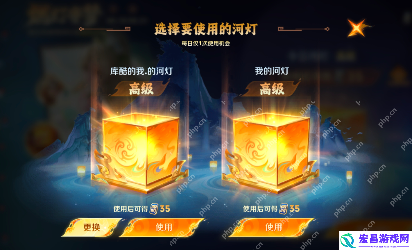 高级河灯口令汇总2025