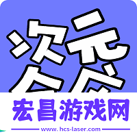 次元仓库