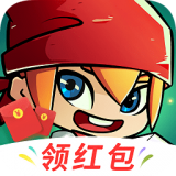 英雄就下100层红包版