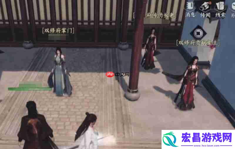 下一站江湖2双修府怎么玩-双修府玩法详细攻略