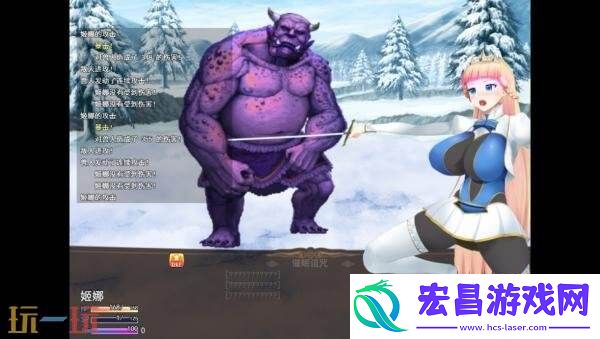 2D冒险角色扮演催眠公主骑士现已正式发售