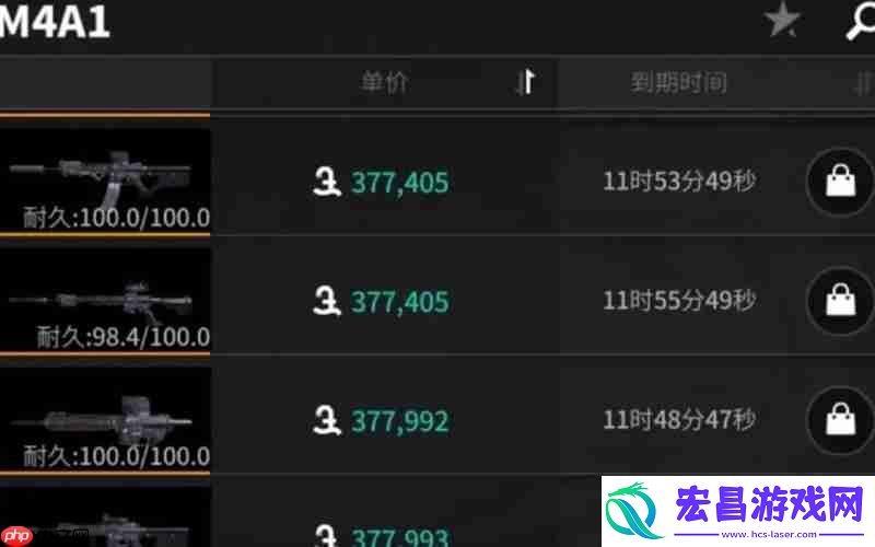 萤火突击M4满改配件搭配推荐