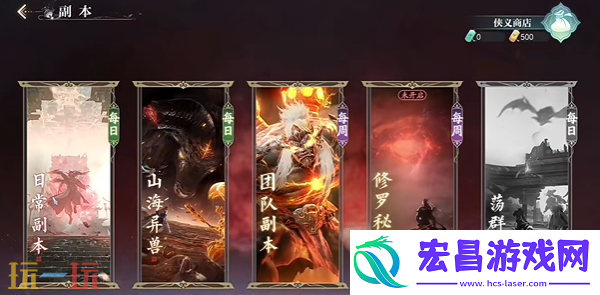 吾妻亲启东海奇遇攻略