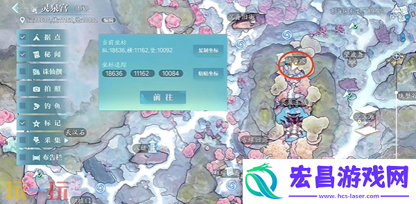 瓶中恶鬼东海奇遇完成方法