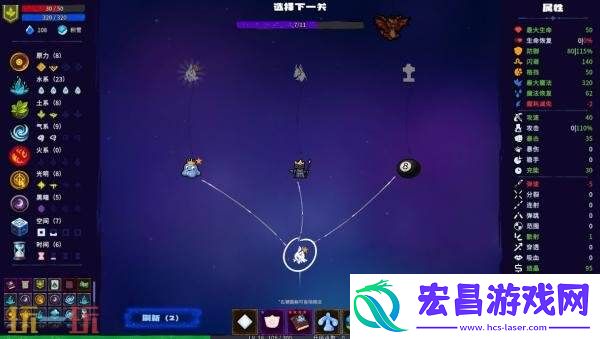 塔防肉鸽游戏魔书射爆现已正式发售