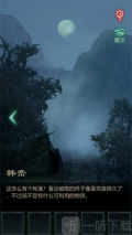 残花葬