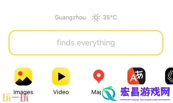 YANDEX引擎入口官网