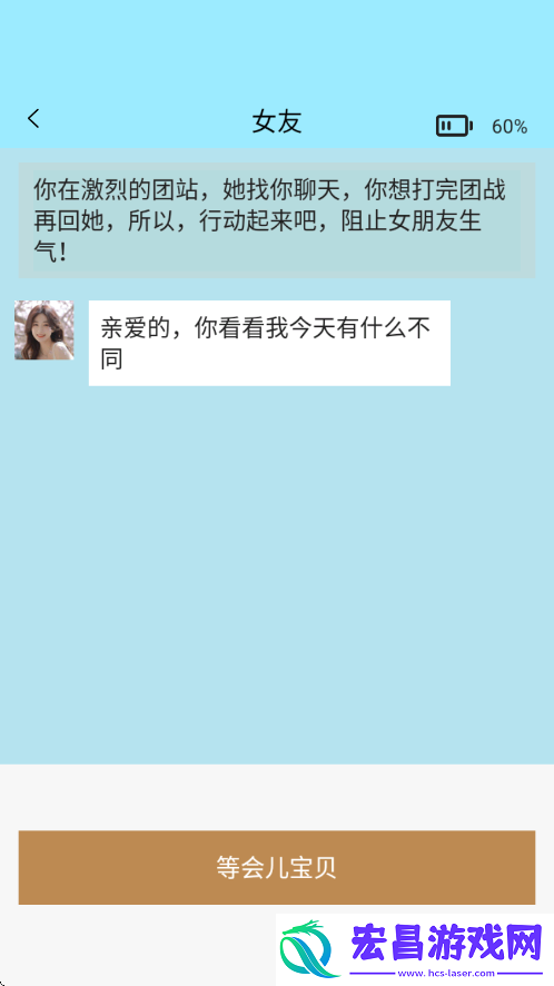 聊不下去了截图