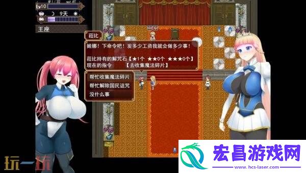 2D冒险角色扮演催眠公主骑士现已正式发售