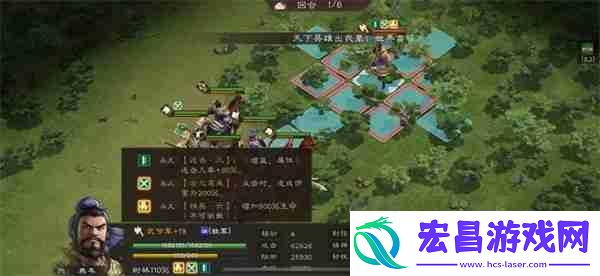 新三国志曹操传典韦之影关卡攻略