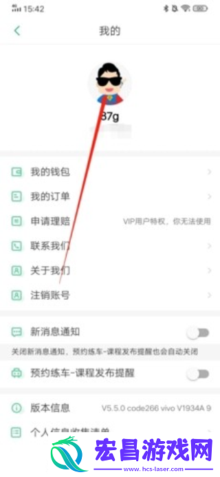 超级教练