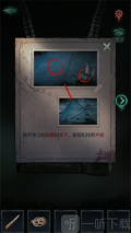 残花葬