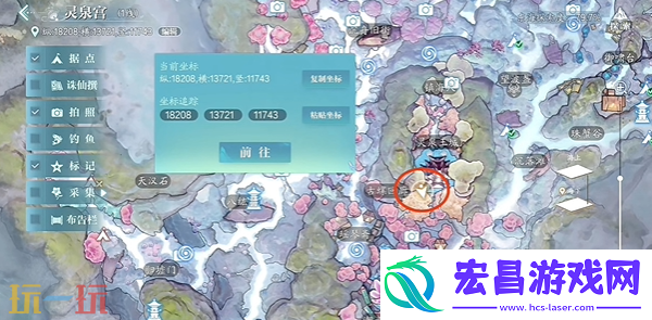 鱼鱼走马灯东海奇遇收集