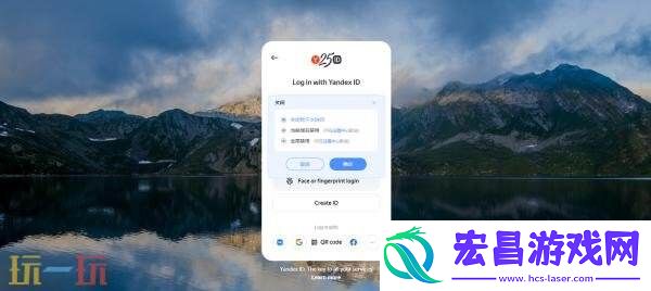 YANDEX引擎入口官网