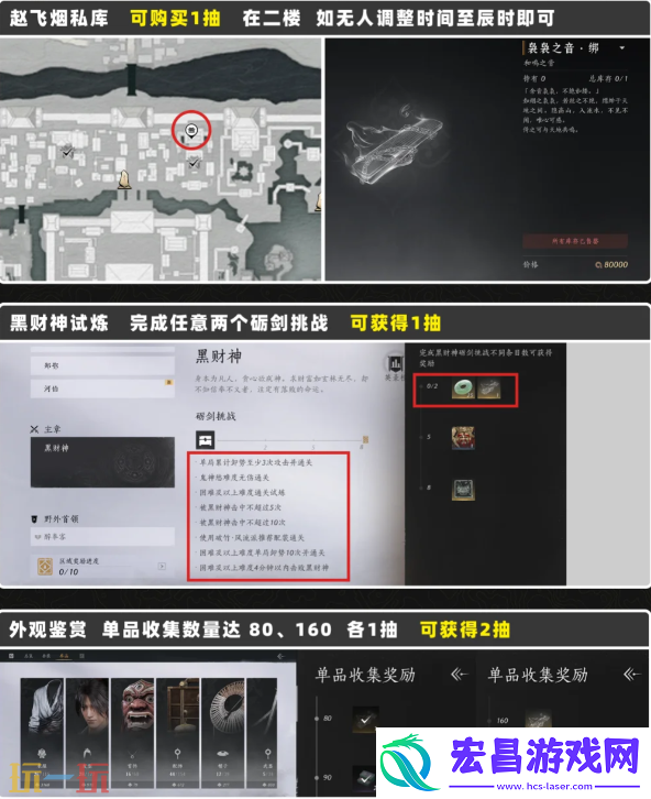 袅袅之音绑免费获取途径