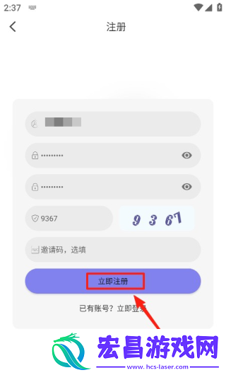 次元仓库