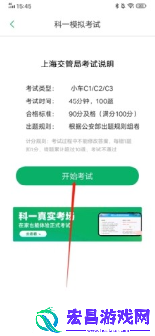 超级教练