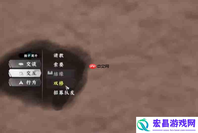 双修府玩法详细攻略