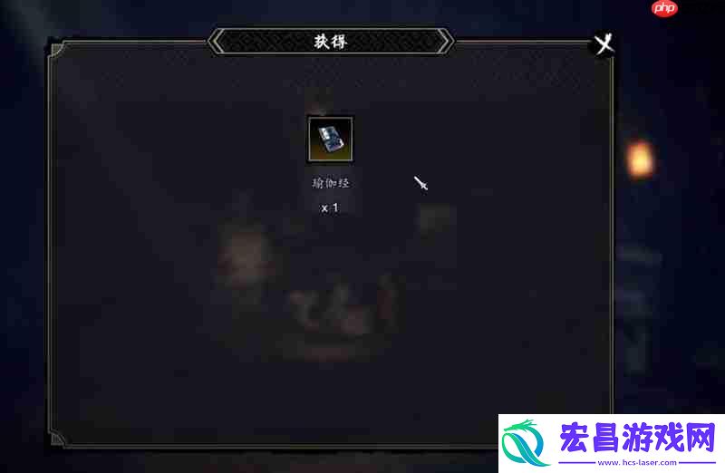 手机版心法获取方法详解