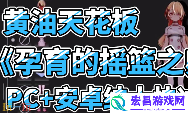 2025最新福利最全手游网站