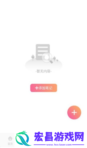 甜梦助眠