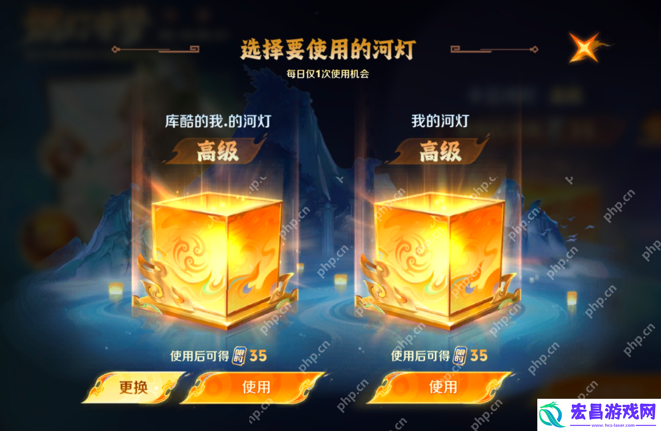 高级河灯兑换码最新2025