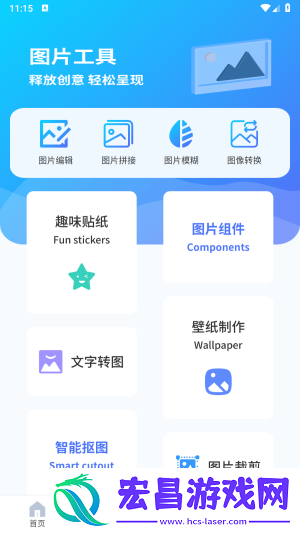 图片搜索神器