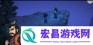 大侠立志传当皇上的方法