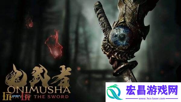 卡普空TGS2025东京电玩展阵容公布！包含怪物猎人