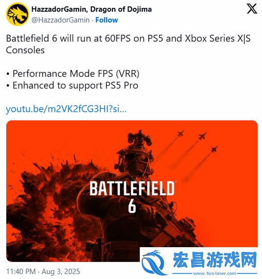 战地6设计师确认