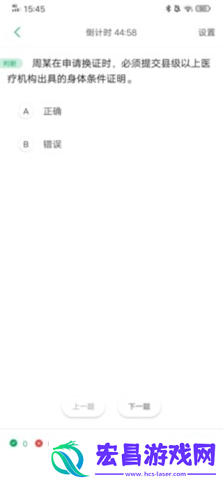 超级教练