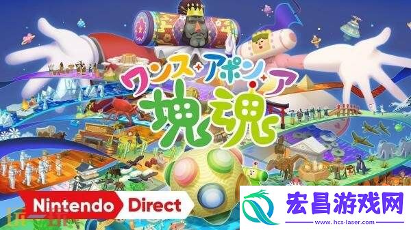 万代南梦宫TGS2025东京电玩展阵容公布！包含噬血代码2等游戏