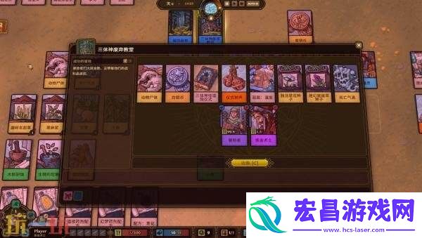 卡牌策略游戏炼金之道现已正式发售