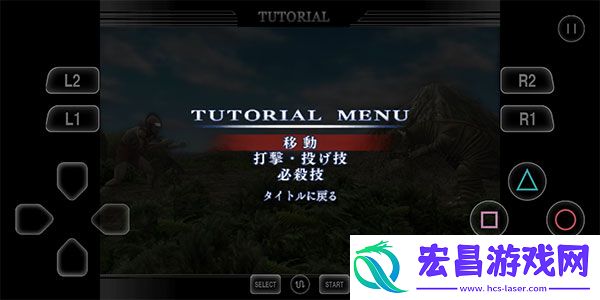 奥特曼格斗进化4手机版截图