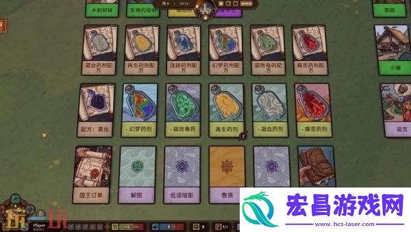 卡牌策略游戏炼金之道现已正式发售